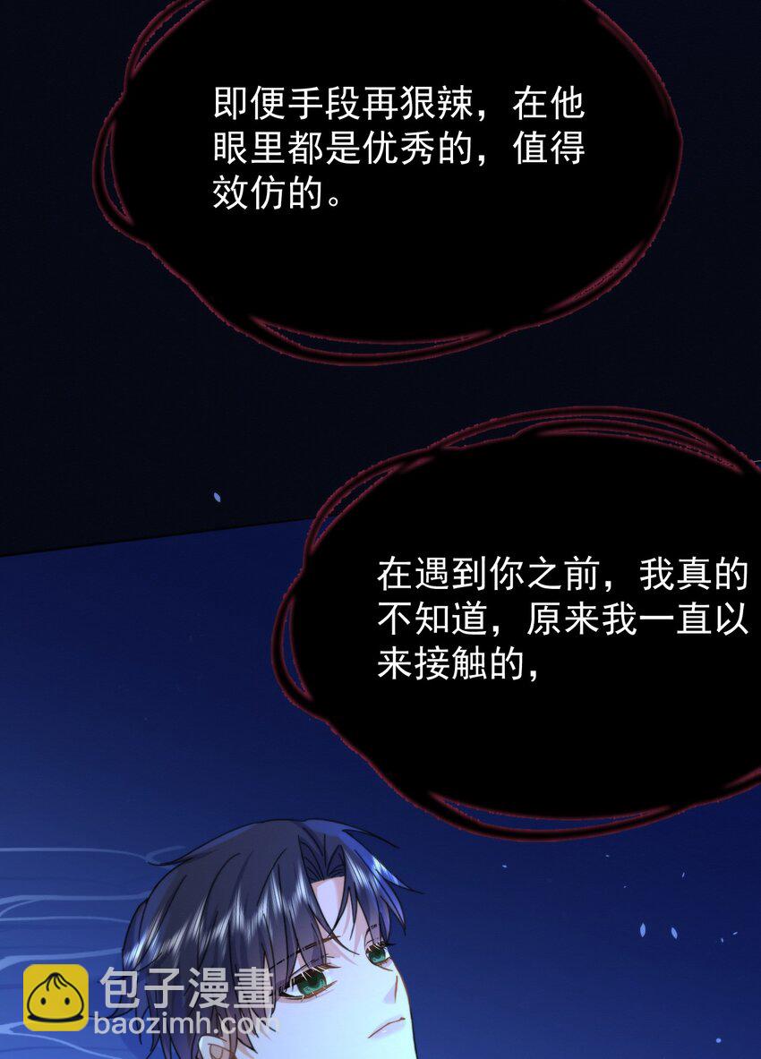 第18话 哥哥，再见了-第18话