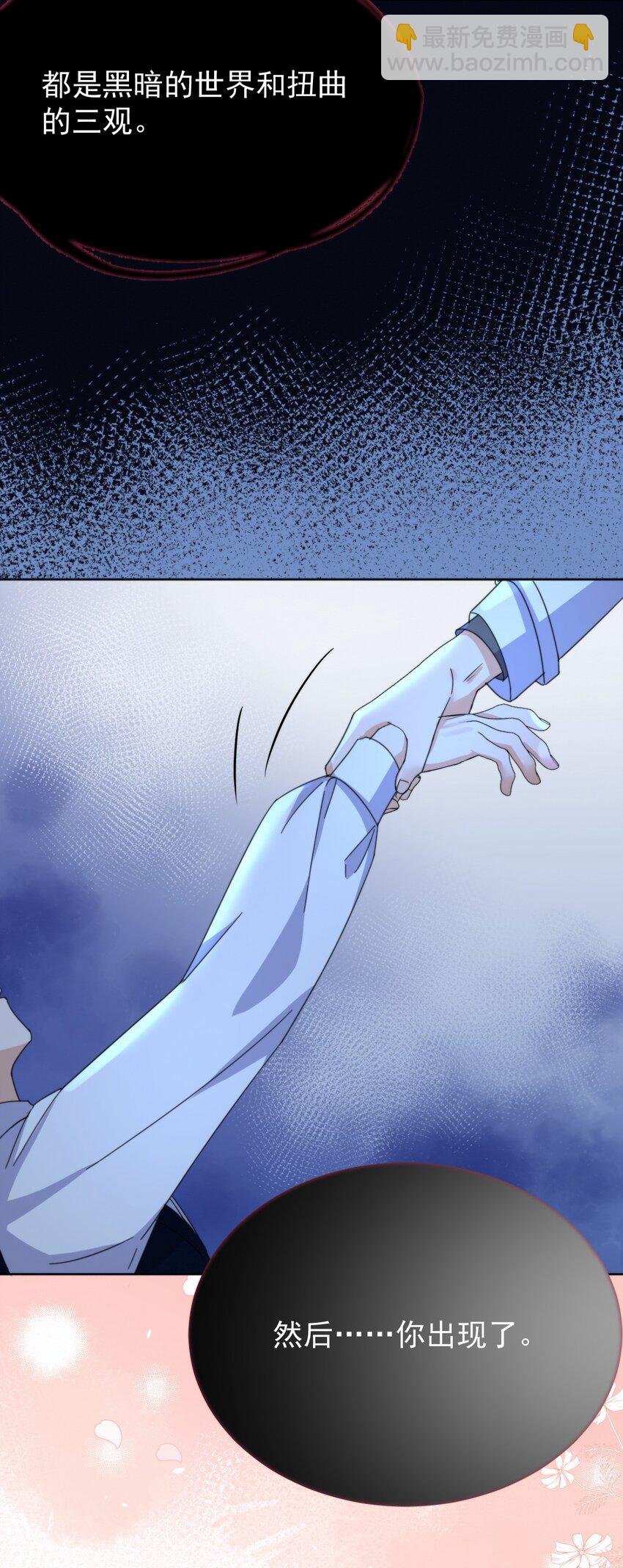 第18话 哥哥，再见了-第18话