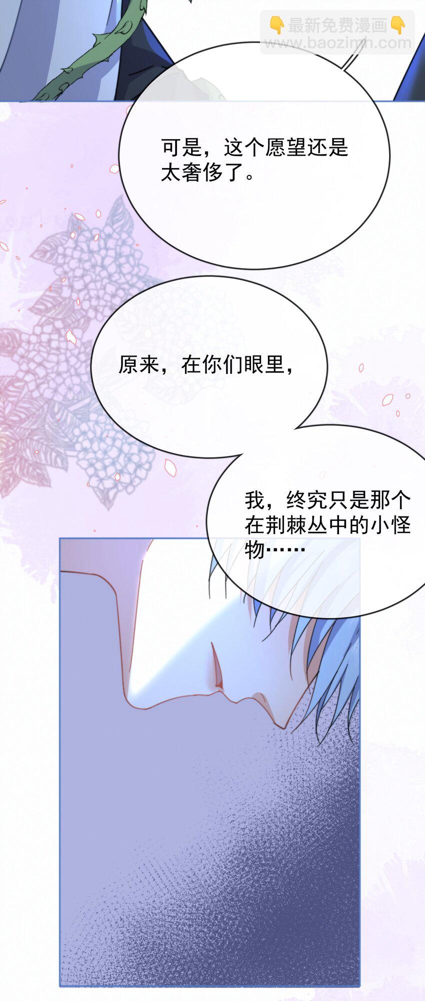 第18话 哥哥，再见了-第18话