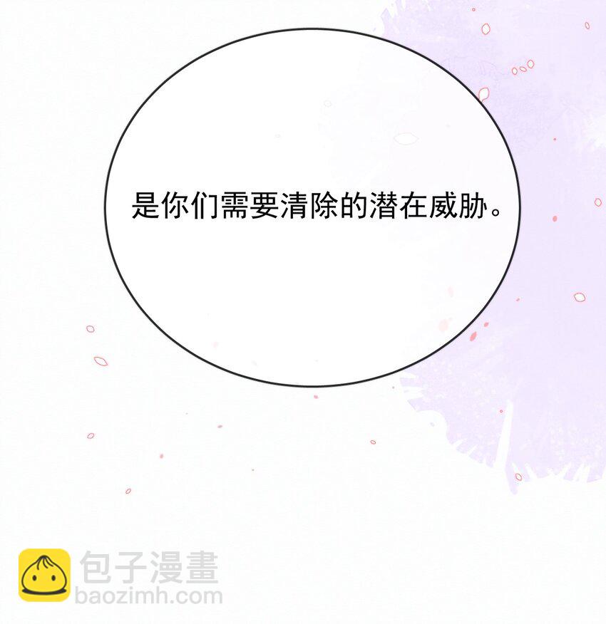 第18话 哥哥，再见了-第18话