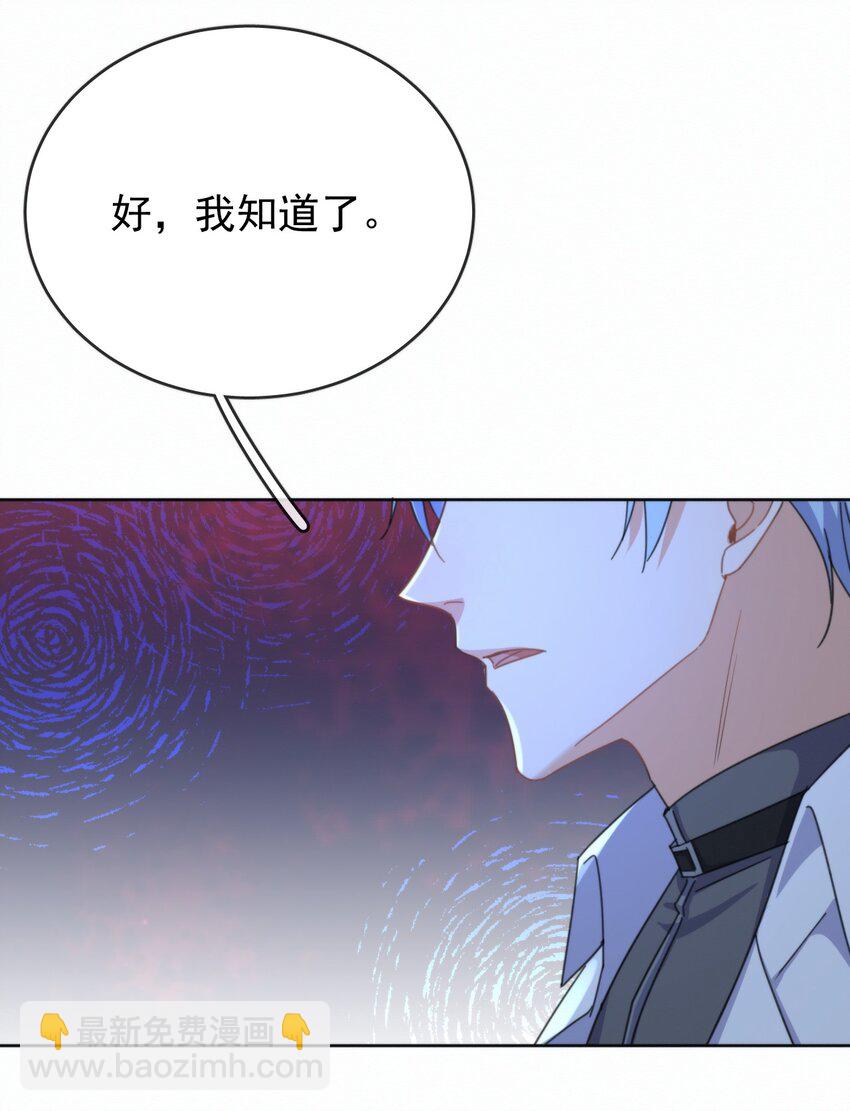 第18话 哥哥，再见了-第18话