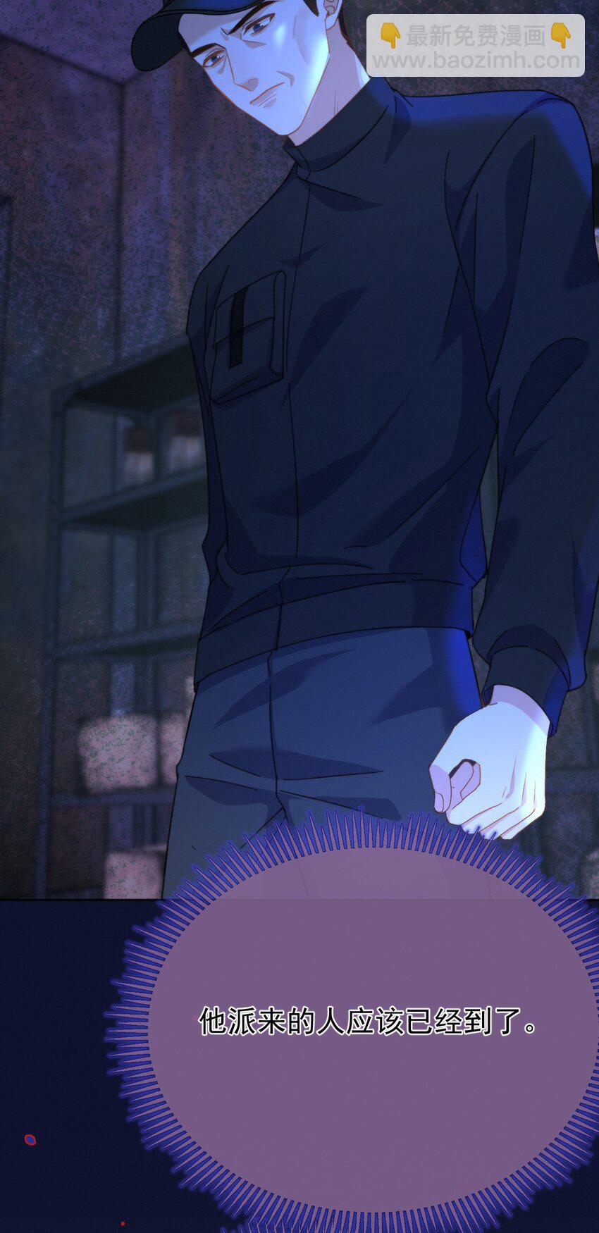 第20话 同甘共苦-第20话