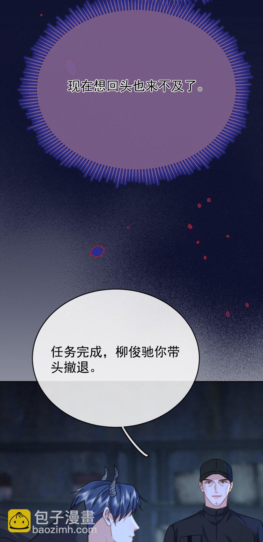 第20话 同甘共苦-第20话