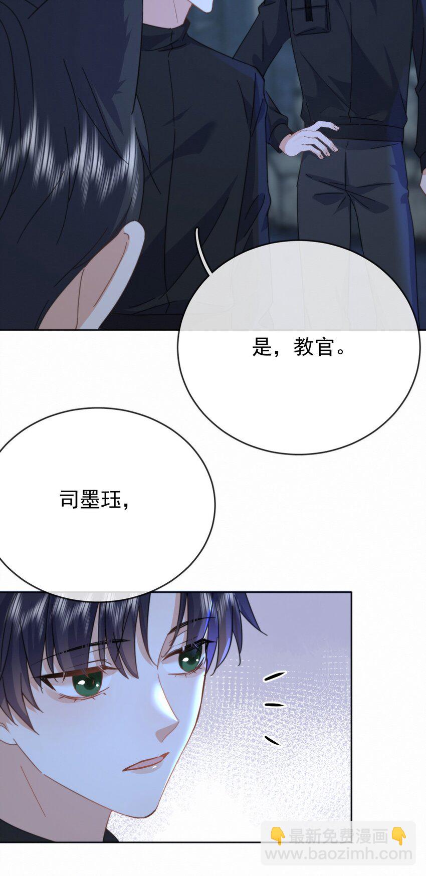 第20话 同甘共苦-第20话