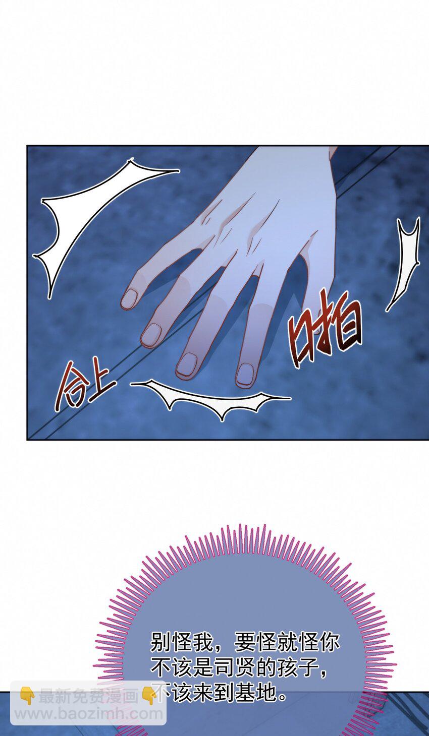 第20话 同甘共苦-第20话