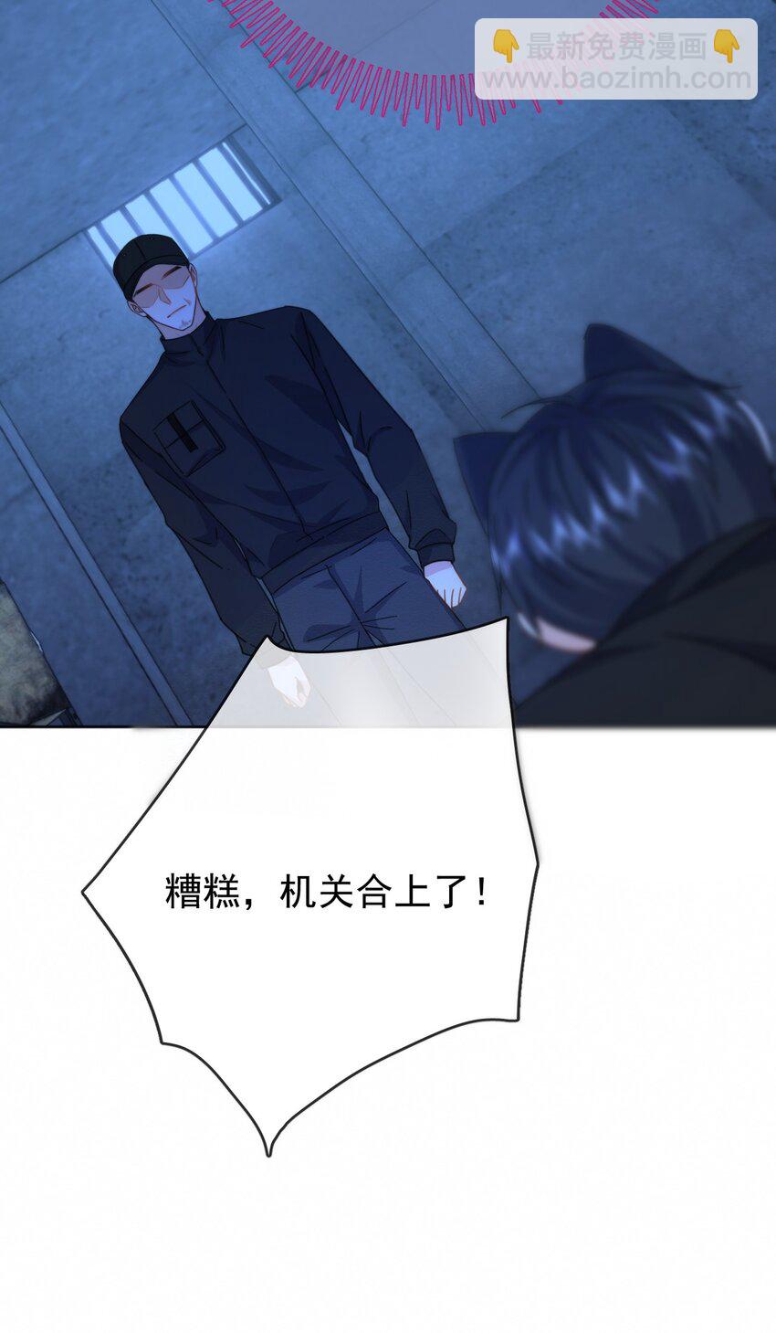 第20话 同甘共苦-第20话