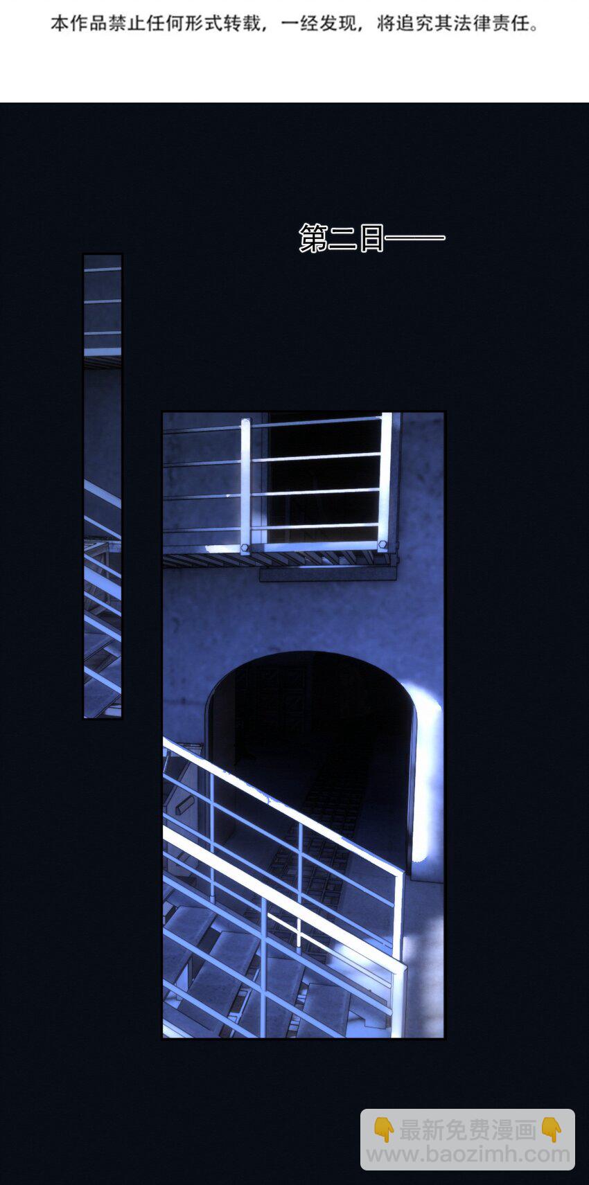 第20话 同甘共苦-第20话