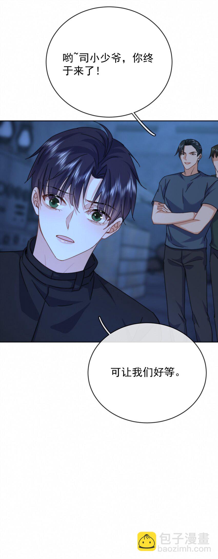 第20话 同甘共苦-第20话