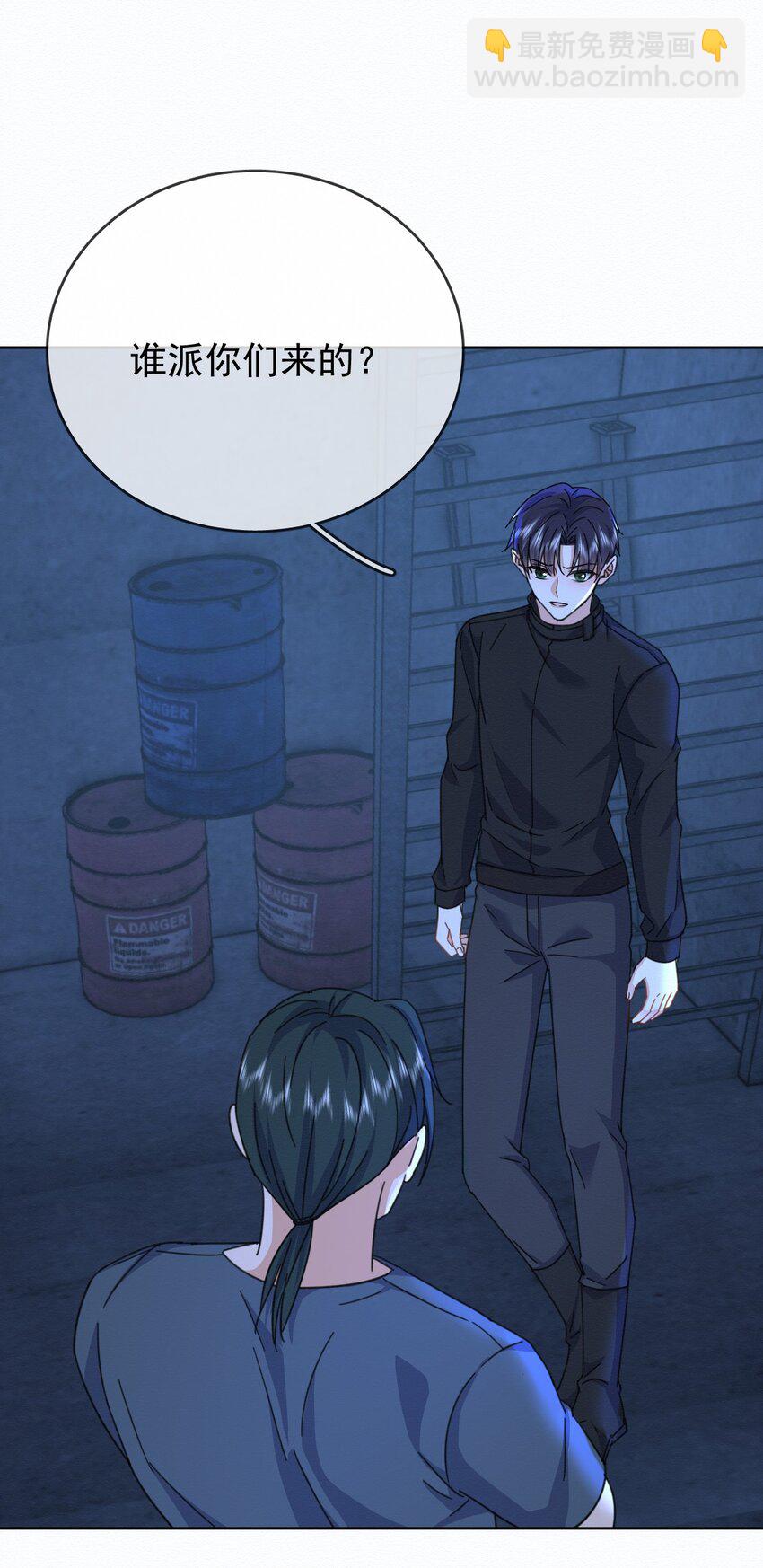 第20话 同甘共苦-第20话