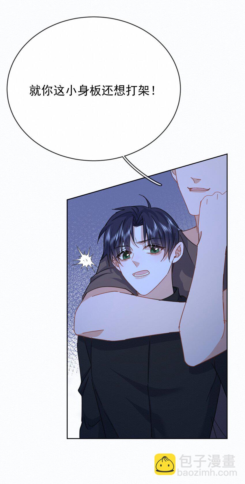 第20话 同甘共苦-第20话