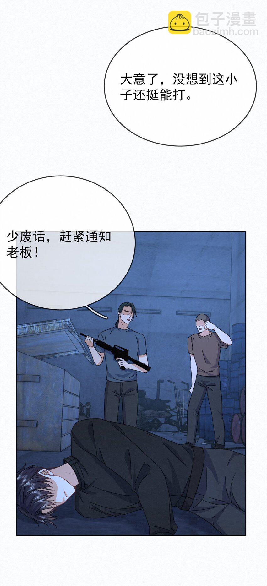 第20话 同甘共苦-第20话