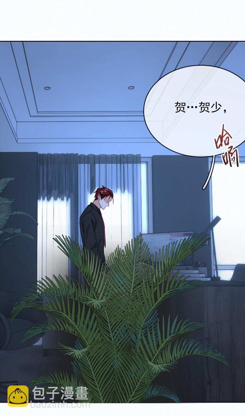 第20话 同甘共苦-第20话