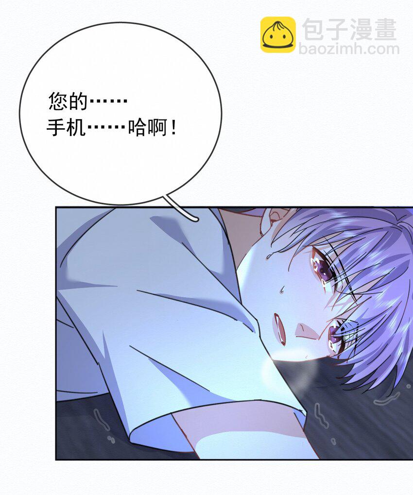 第20话 同甘共苦-第20话