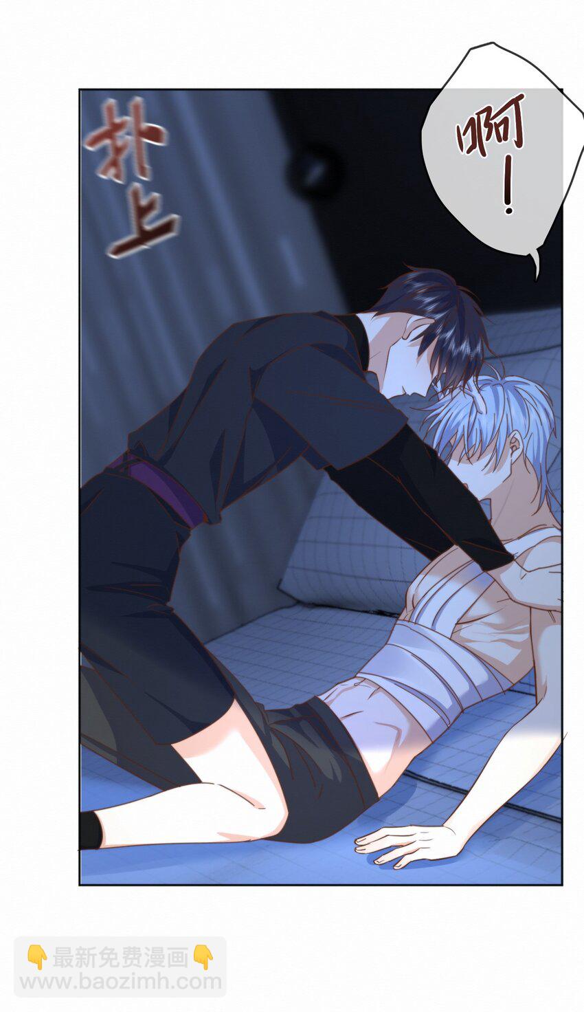 第22话 哥哥被扑倒了-第22话