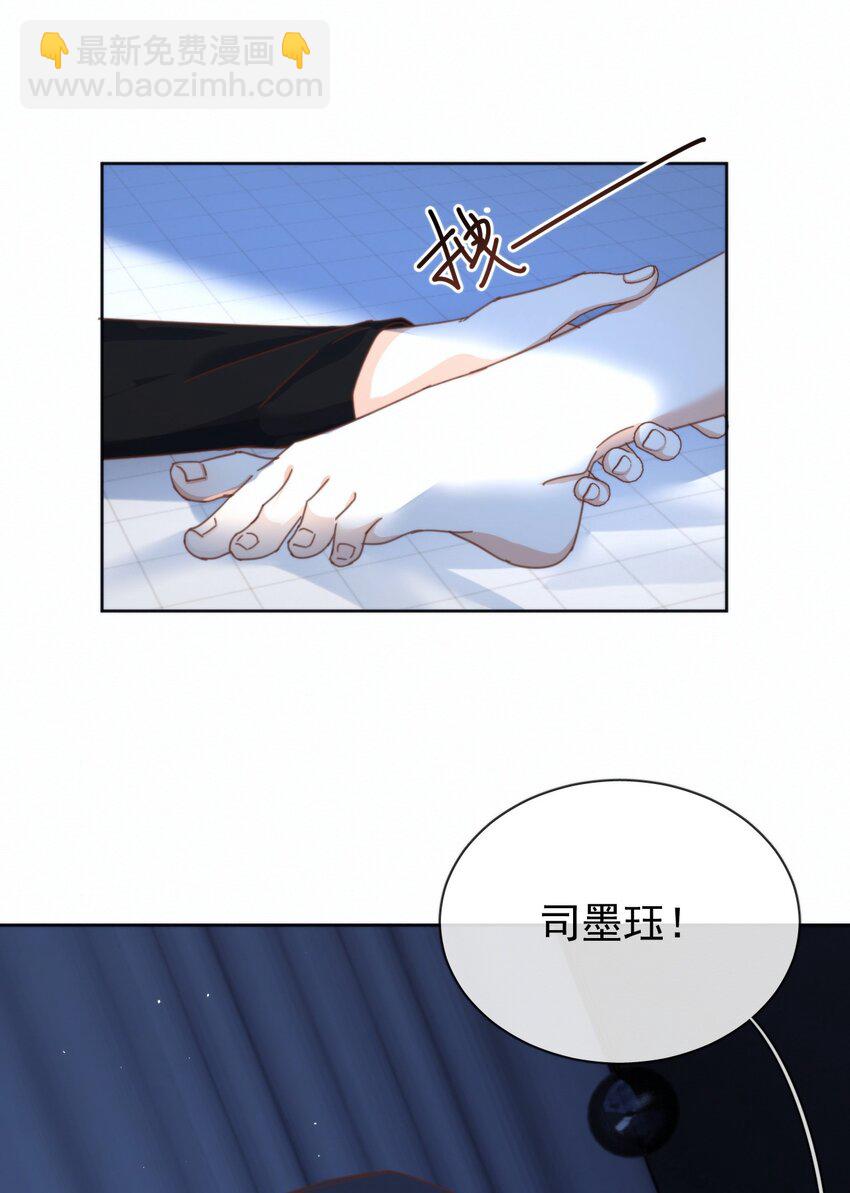 第22话 哥哥被扑倒了-第22话