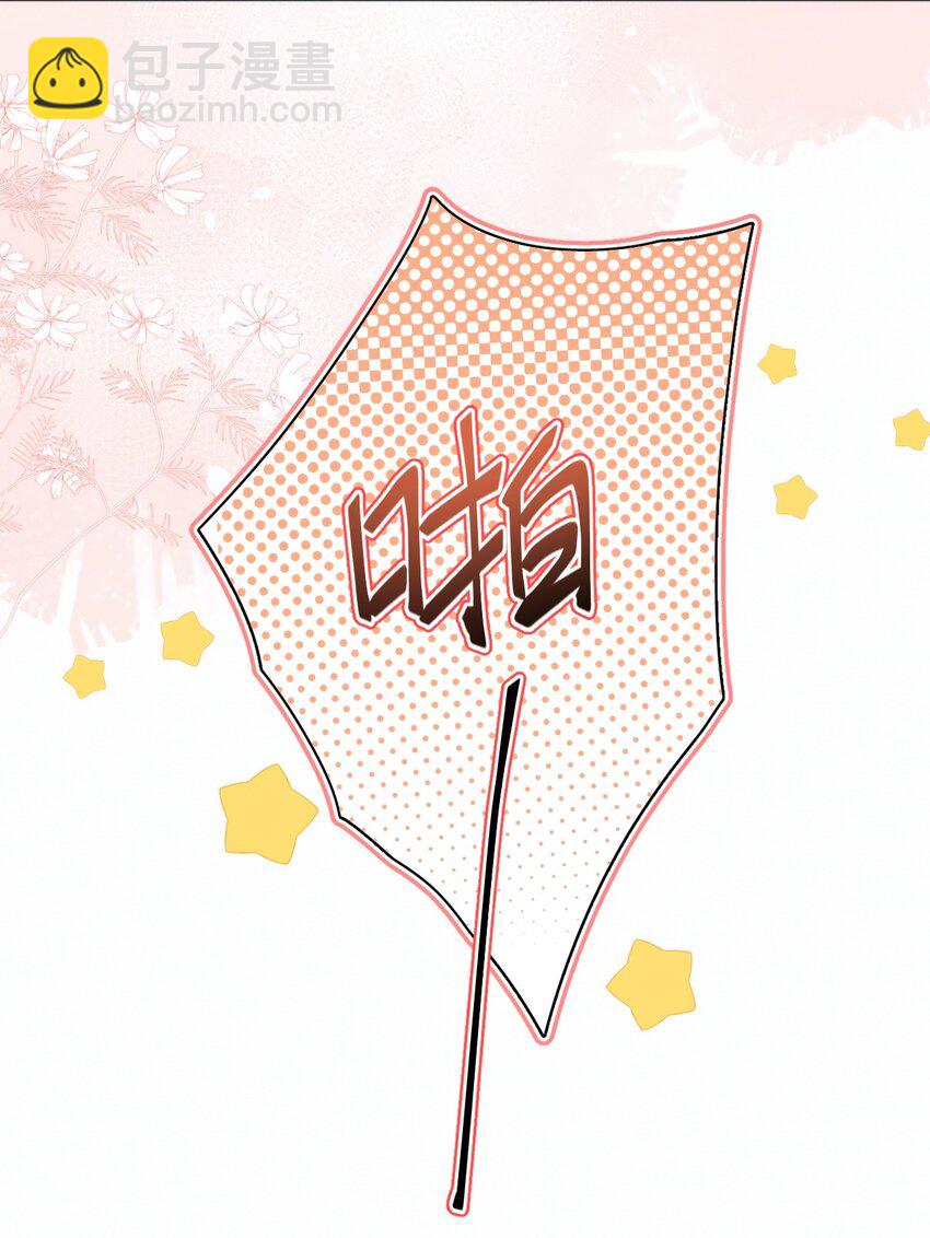 第22话 哥哥被扑倒了-第22话