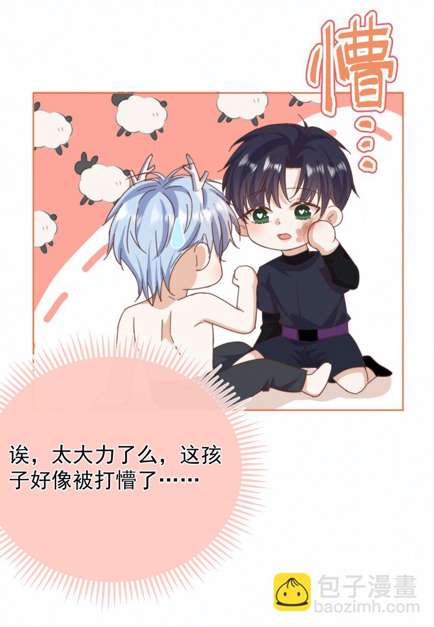 第22话 哥哥被扑倒了-第22话