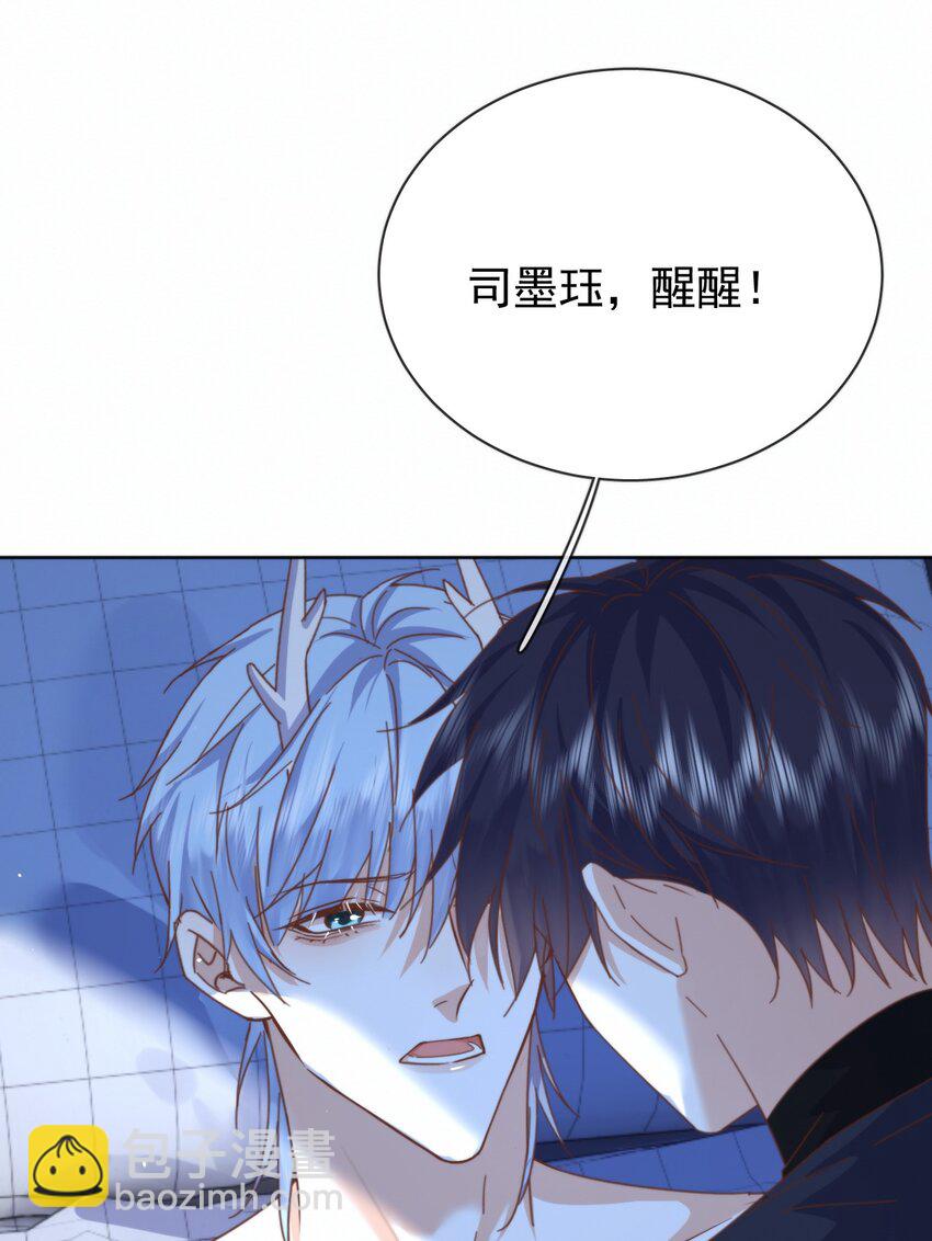 第22话 哥哥被扑倒了-第22话