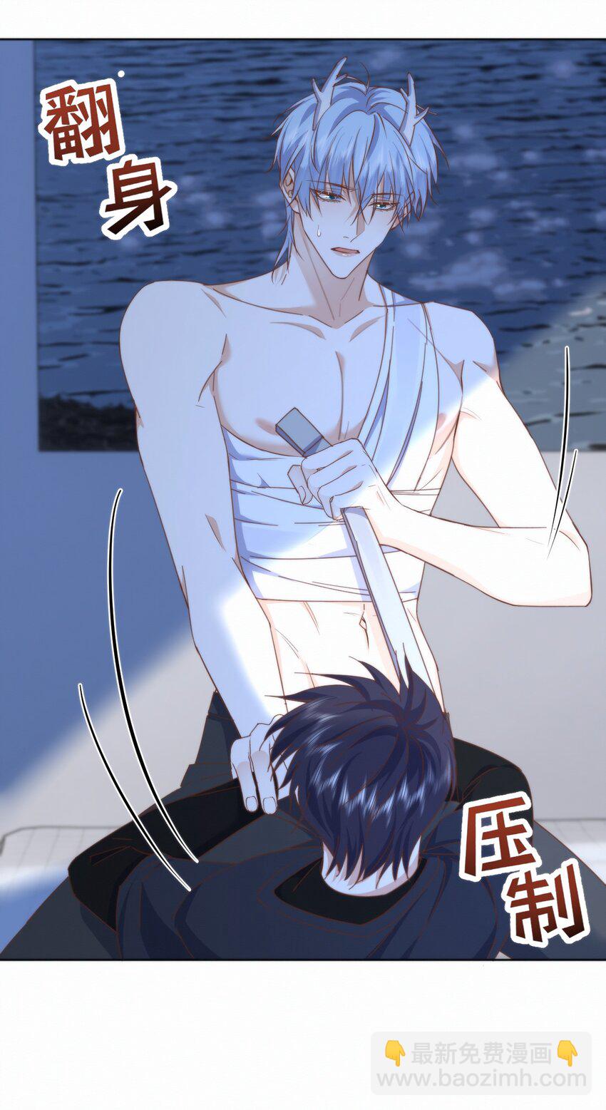 第22话 哥哥被扑倒了-第22话