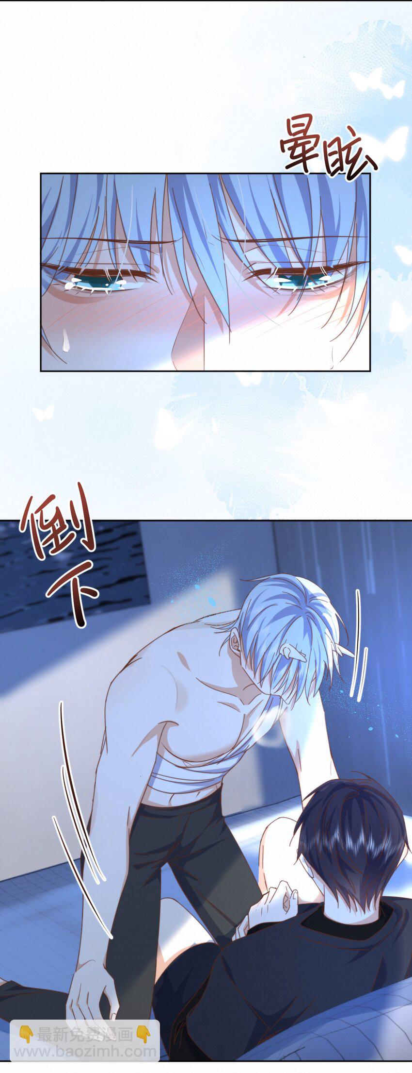 第22话 哥哥被扑倒了-第22话