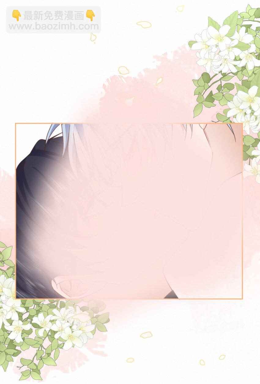 第22话 哥哥被扑倒了-第22话