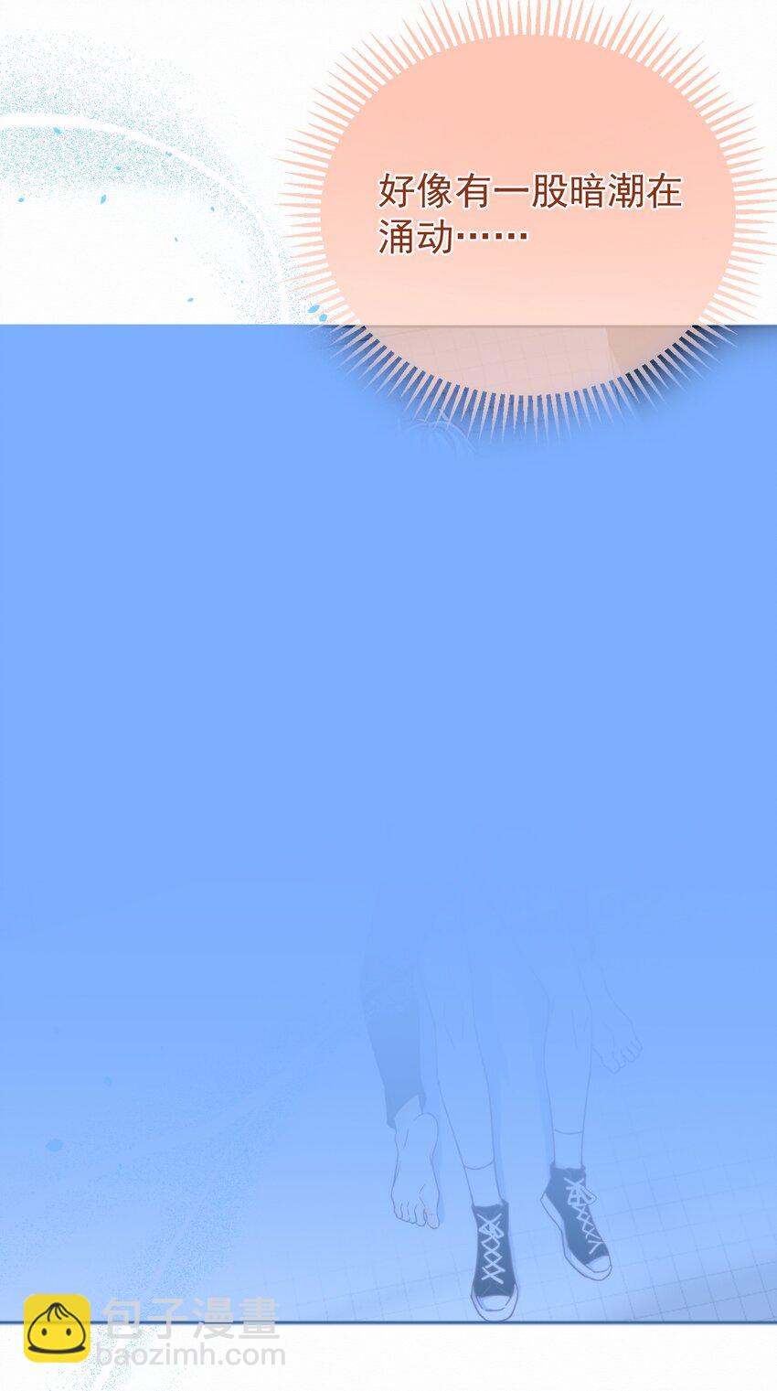 第22话 哥哥被扑倒了-第22话