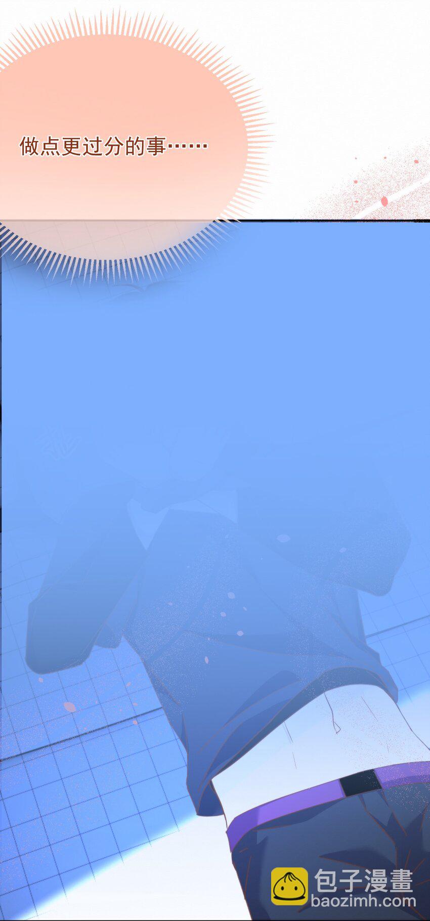 第22话 哥哥被扑倒了-第22话