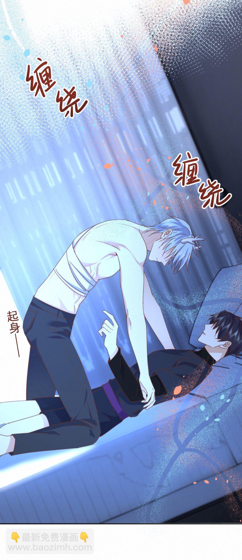 第22话 哥哥被扑倒了-第22话