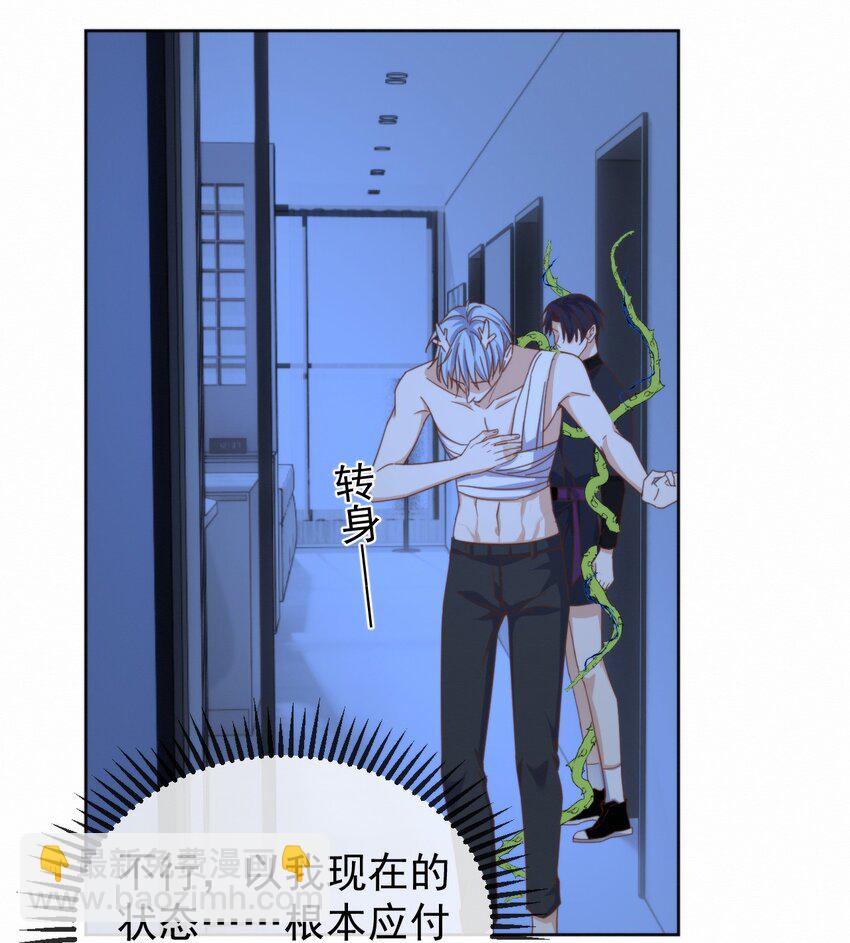 第22话 哥哥被扑倒了-第22话