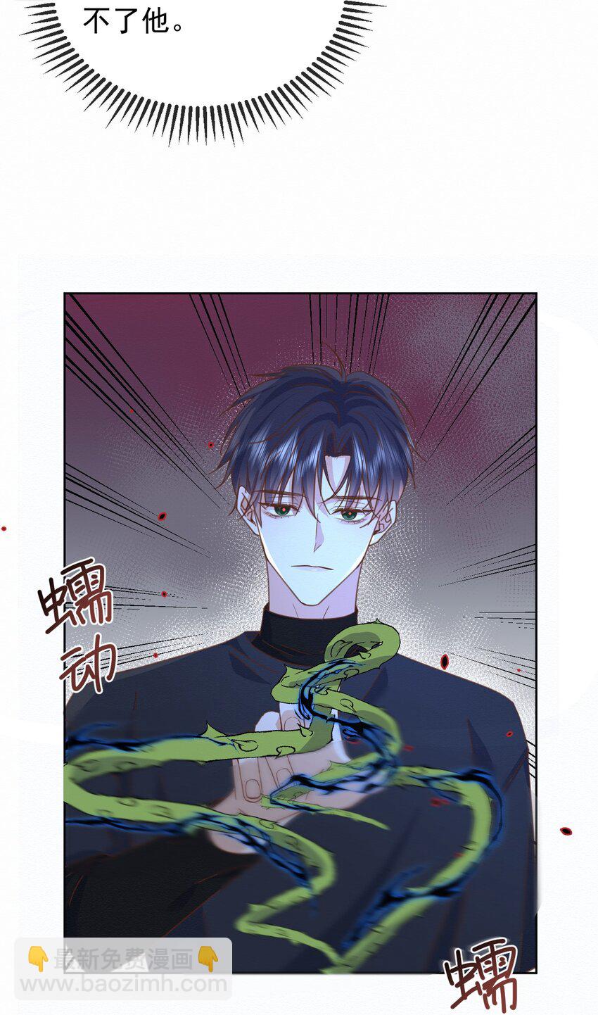 第22话 哥哥被扑倒了-第22话