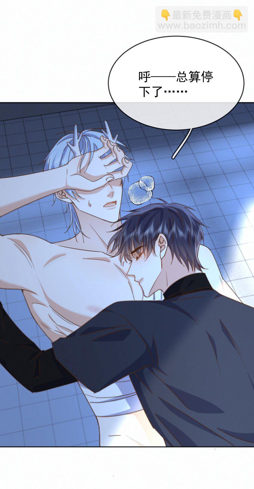 第24话 你记得多少？(1/2)-第24话