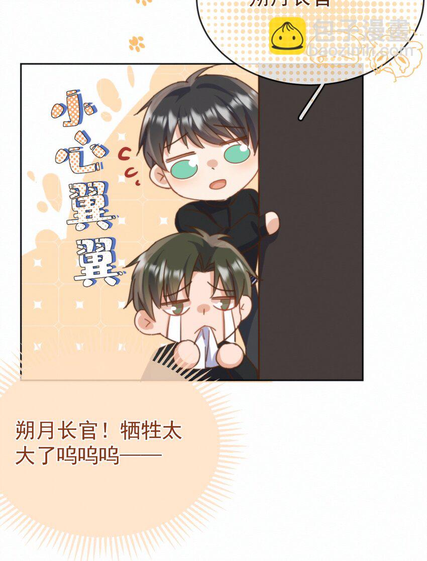 第24话 你记得多少？(1/2)-第24话