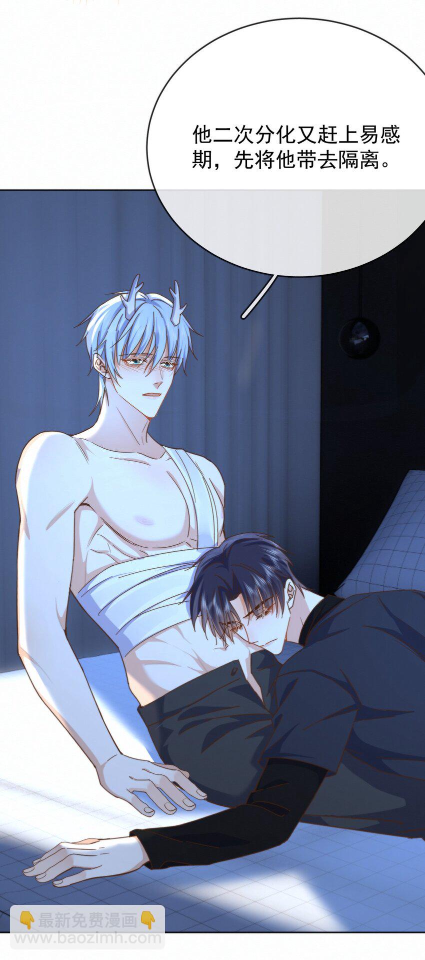 第24话 你记得多少？(1/2)-第24话