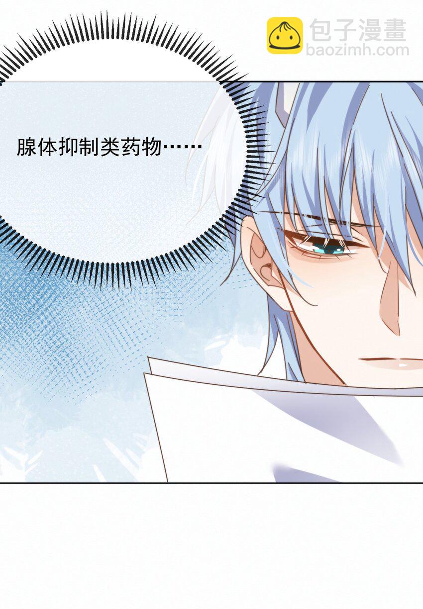 第24话 你记得多少？(1/2)-第24话