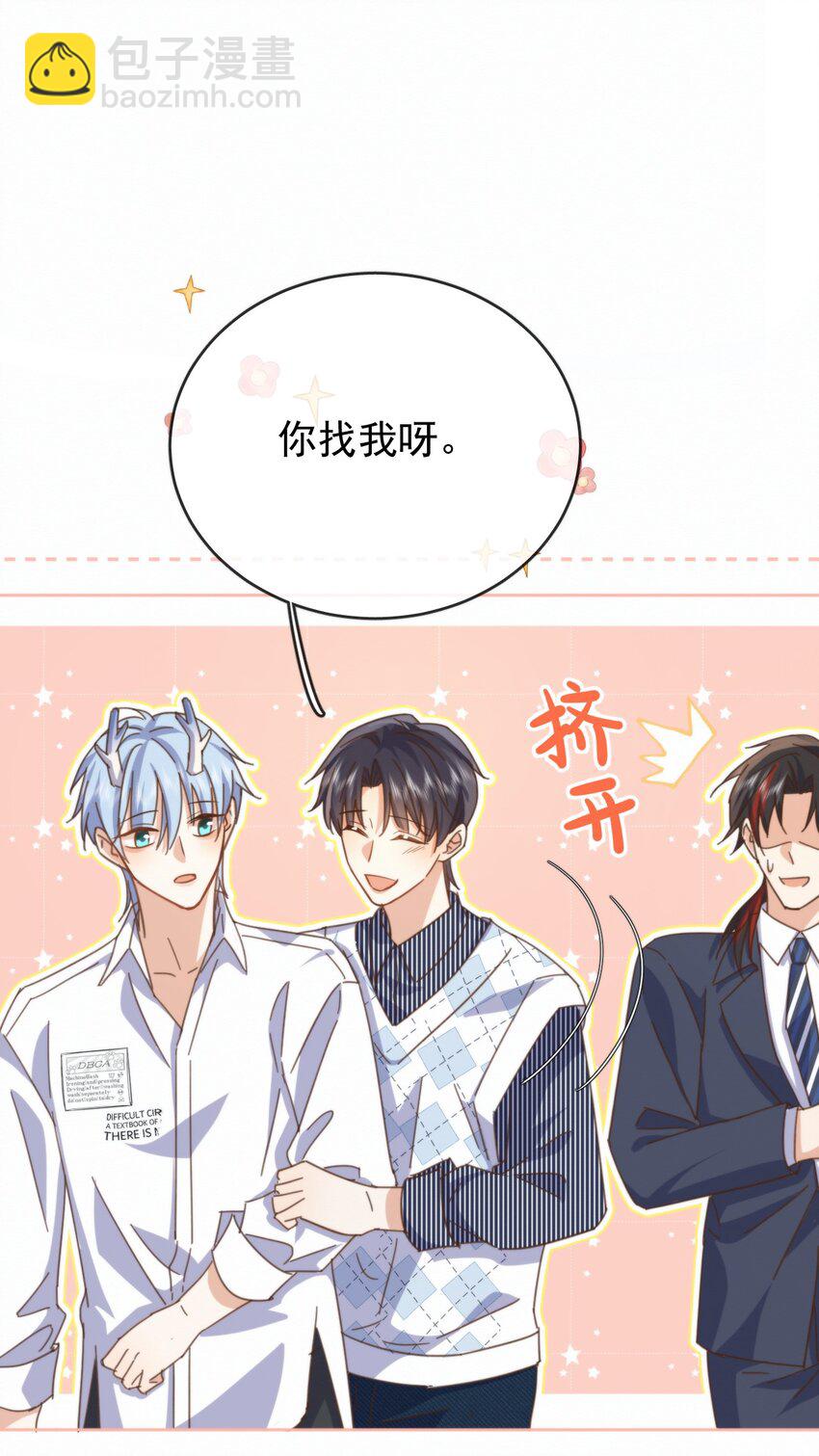 第24话 你记得多少？(1/2)-第24话