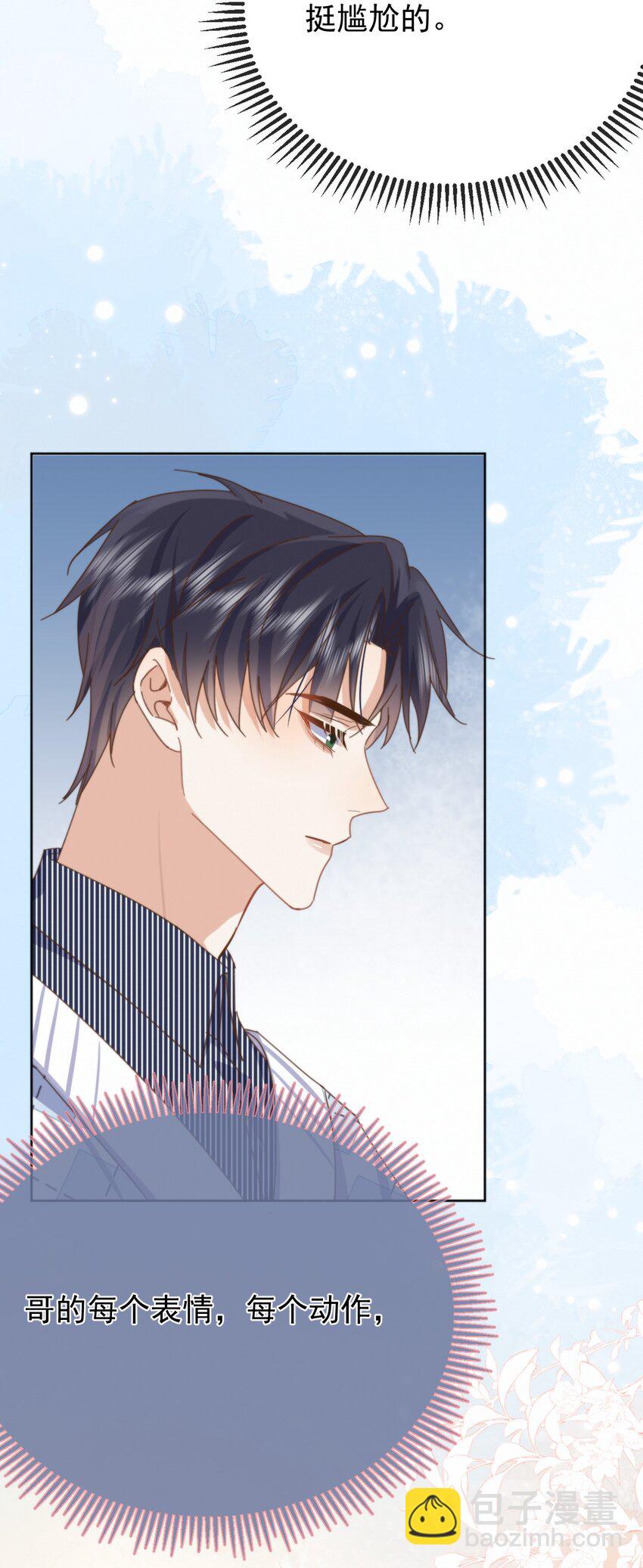 第24话 你记得多少？(1/2)-第24话