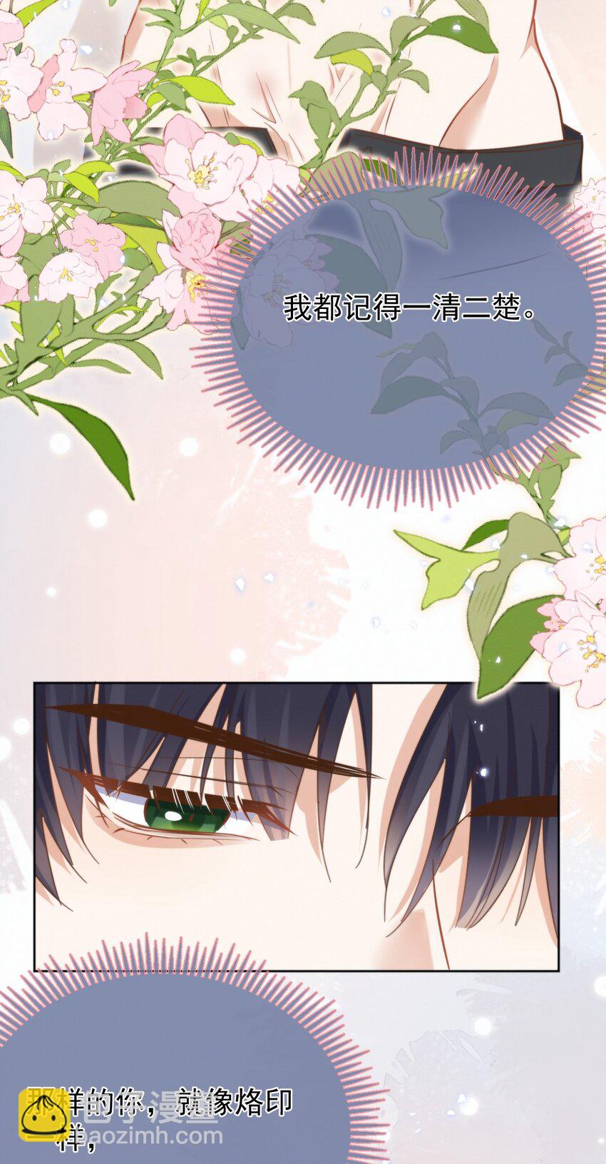 第24话 你记得多少？(1/2)-第24话