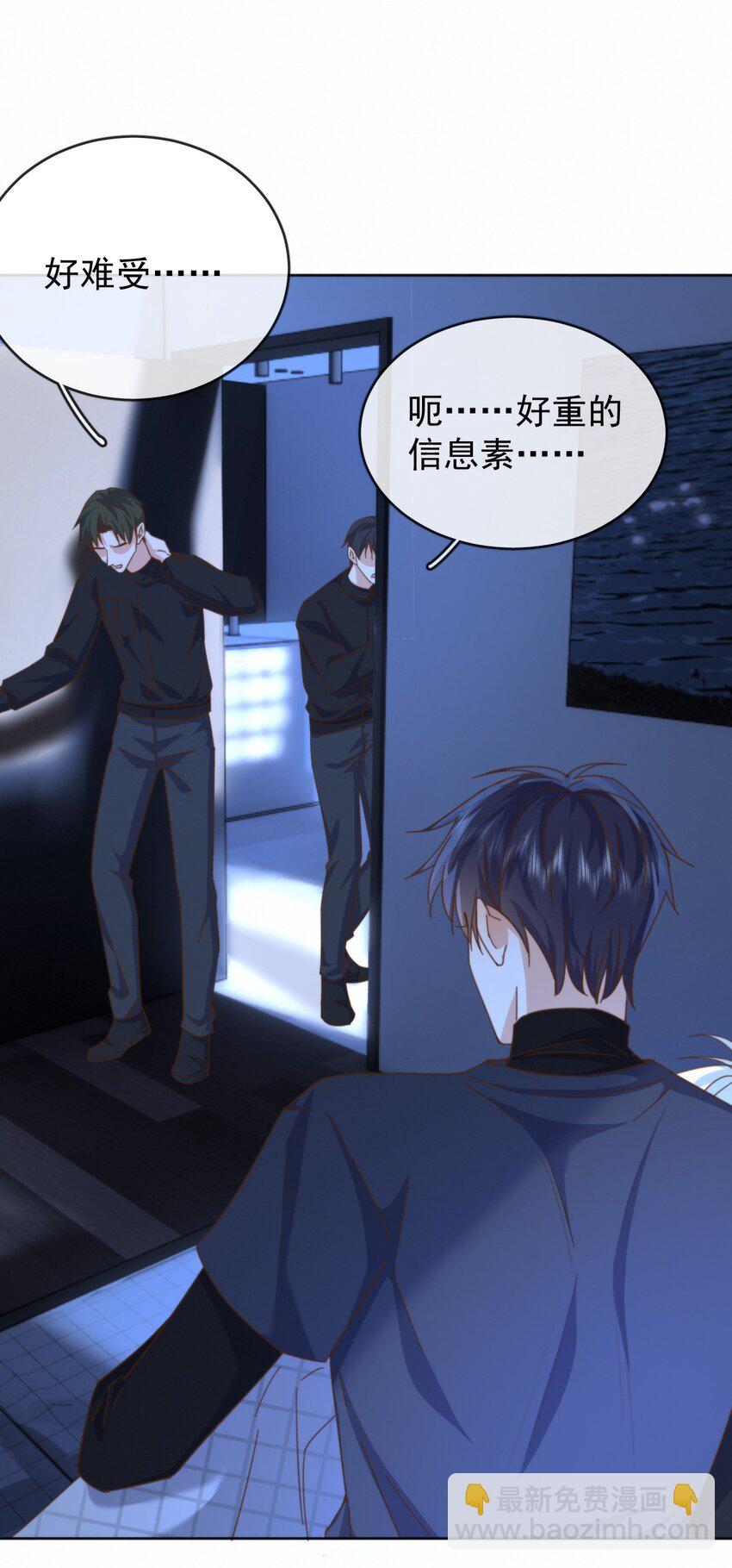 第24话 你记得多少？(1/2)-第24话