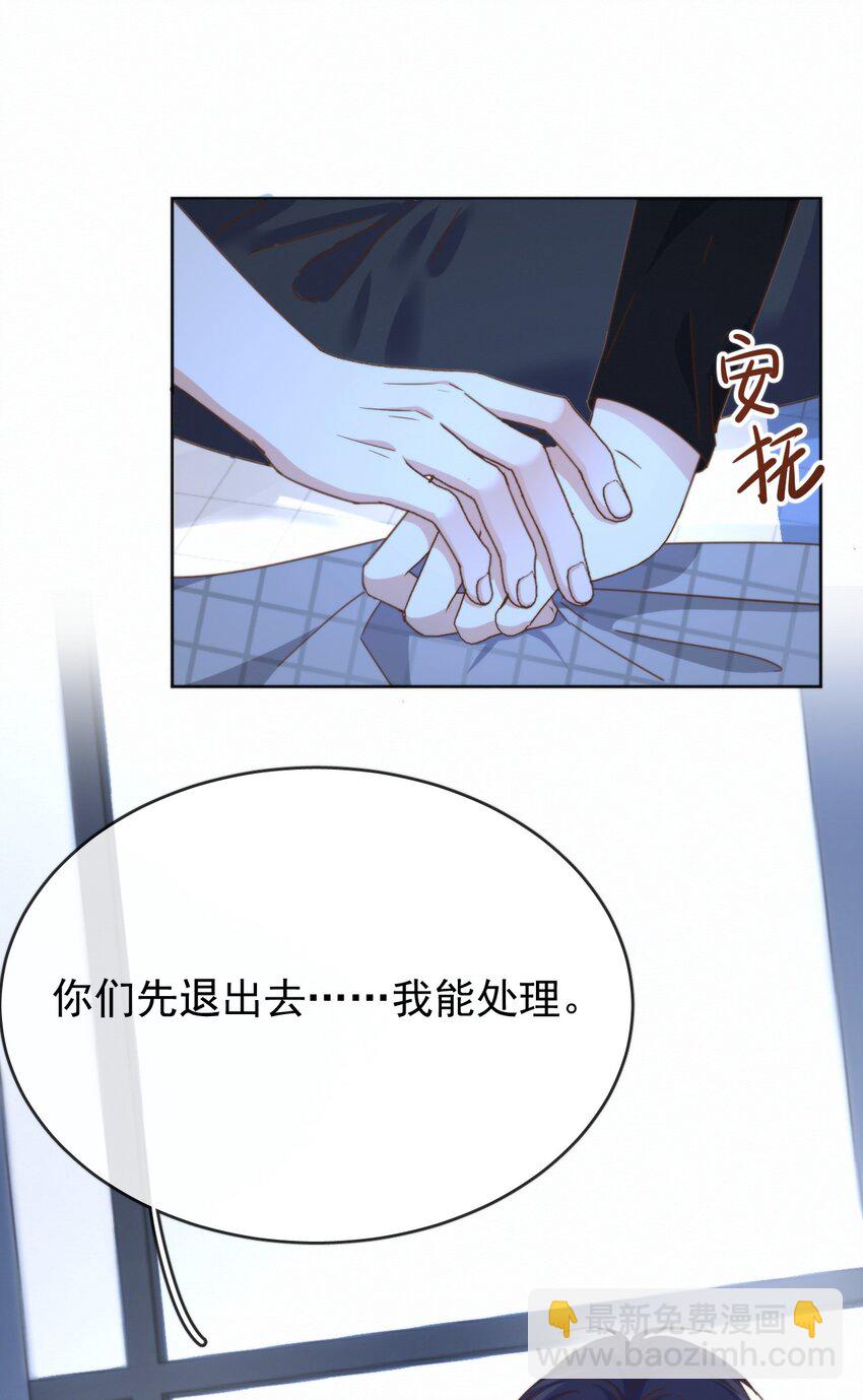 第24话 你记得多少？(1/2)-第24话