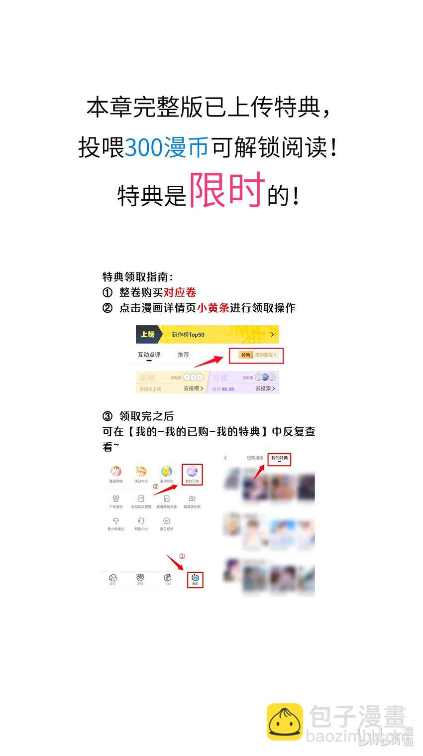 第28话 办公室play-第28话