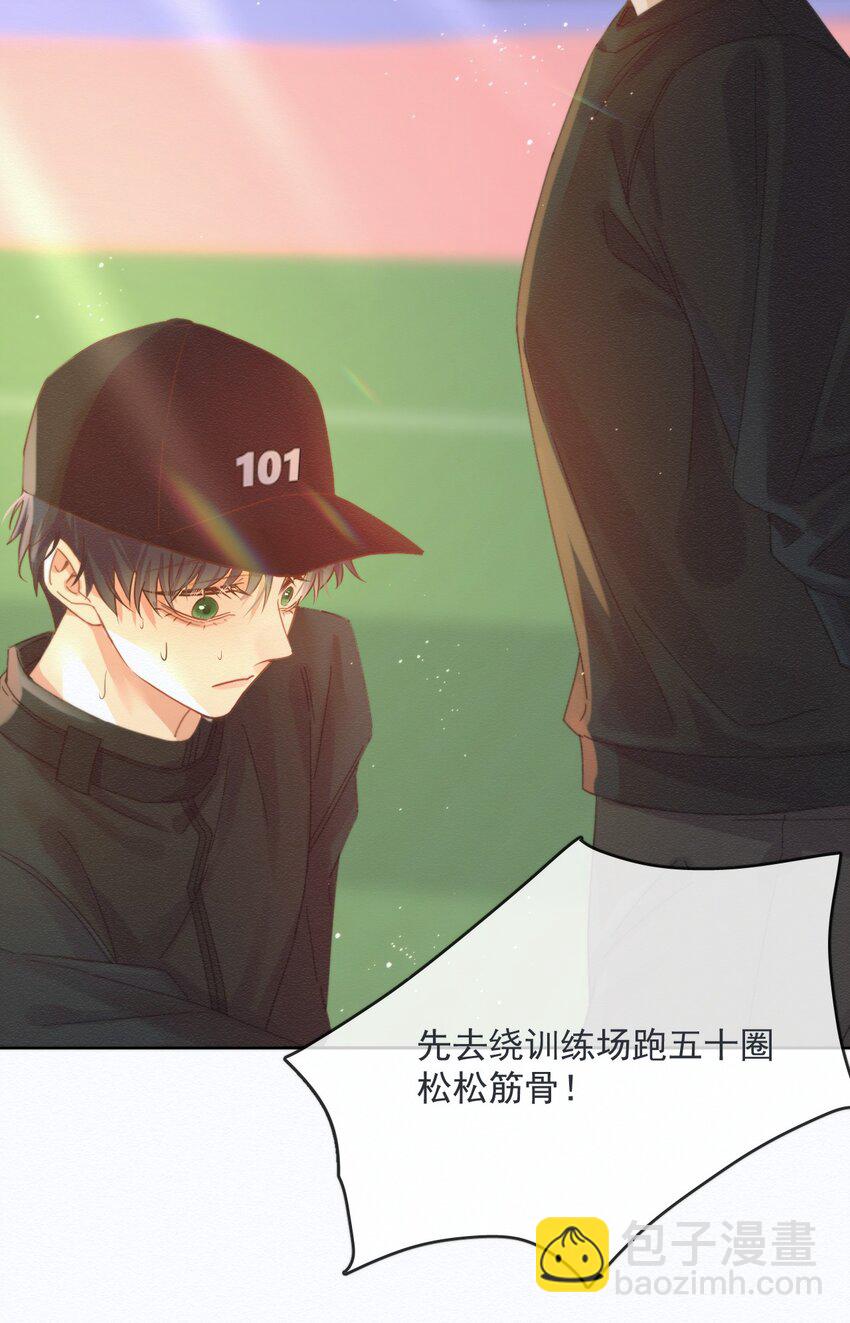 第4话 继续纠缠-第4话