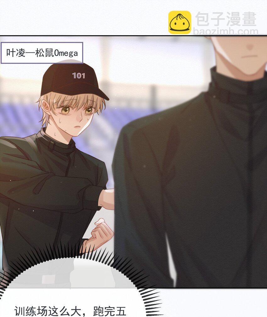 第4话 继续纠缠-第4话