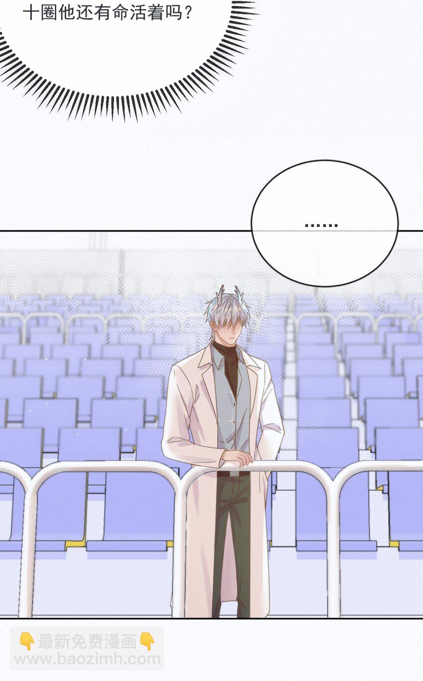 第4话 继续纠缠-第4话