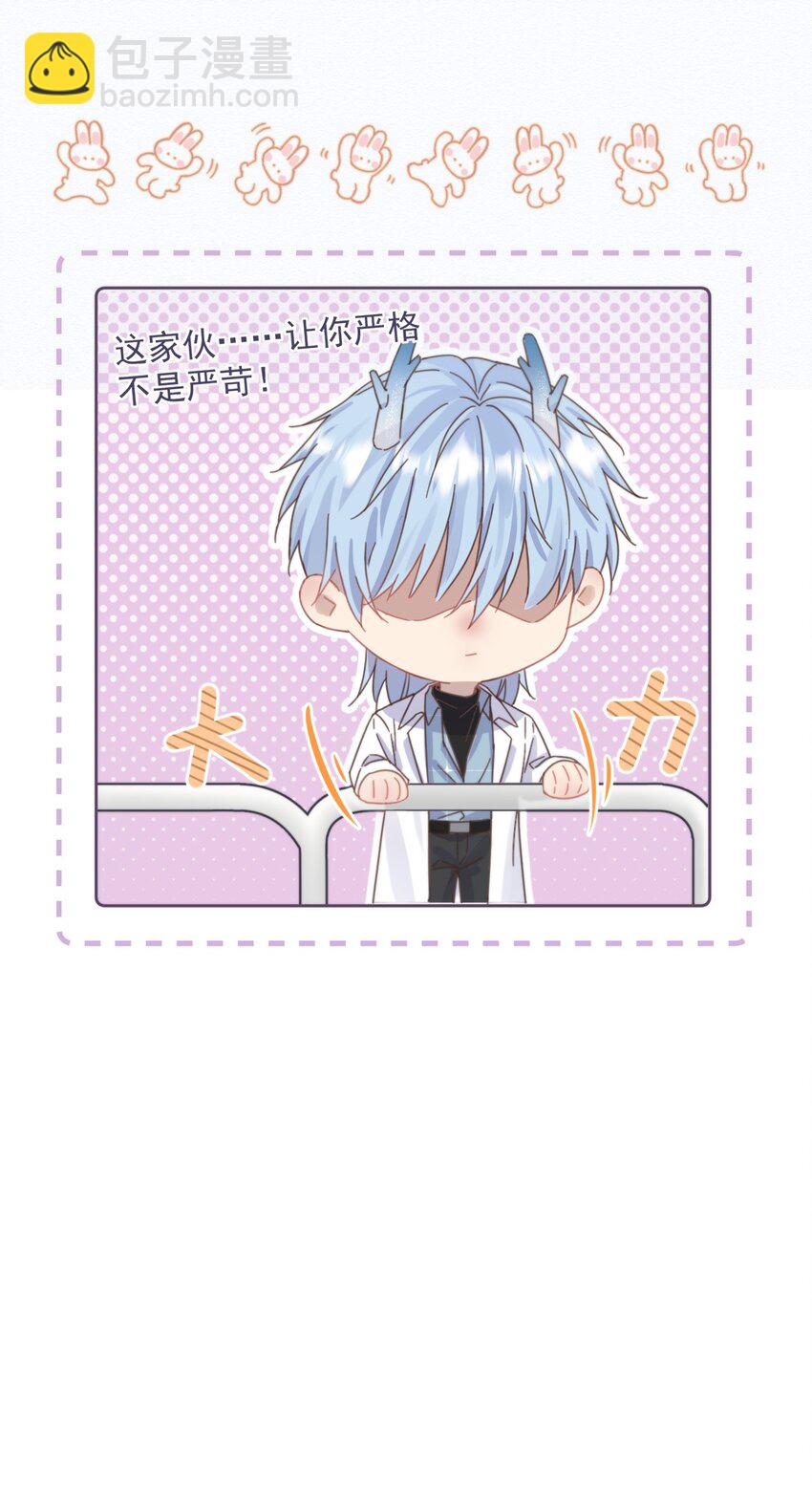 第4话 继续纠缠-第4话