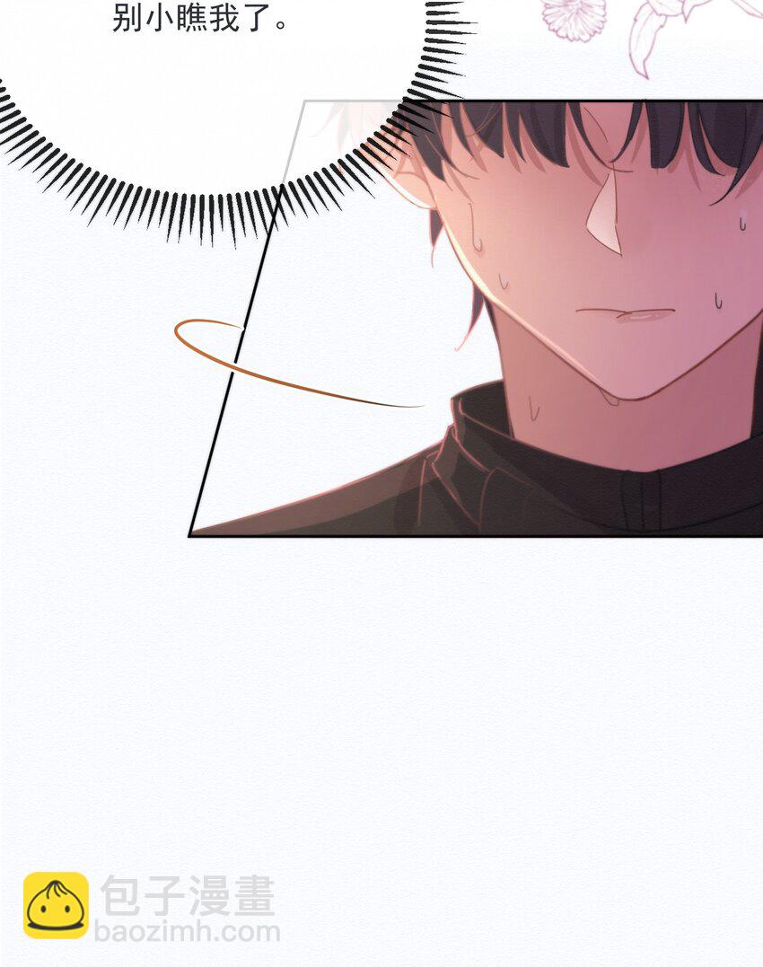 第4话 继续纠缠-第4话