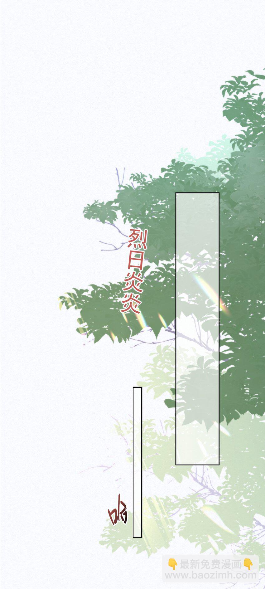 第4话 继续纠缠-第4话