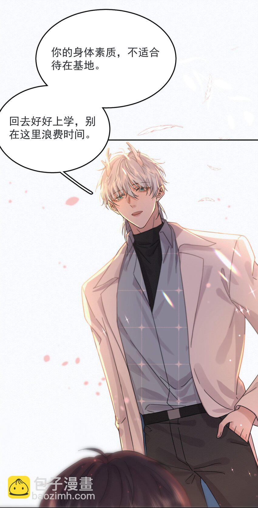 第4话 继续纠缠-第4话