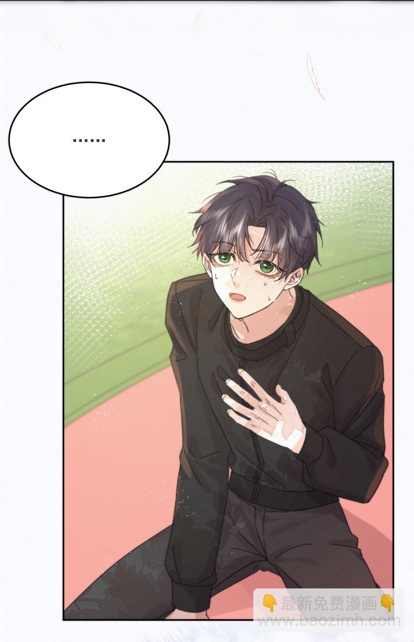 第4话 继续纠缠-第4话