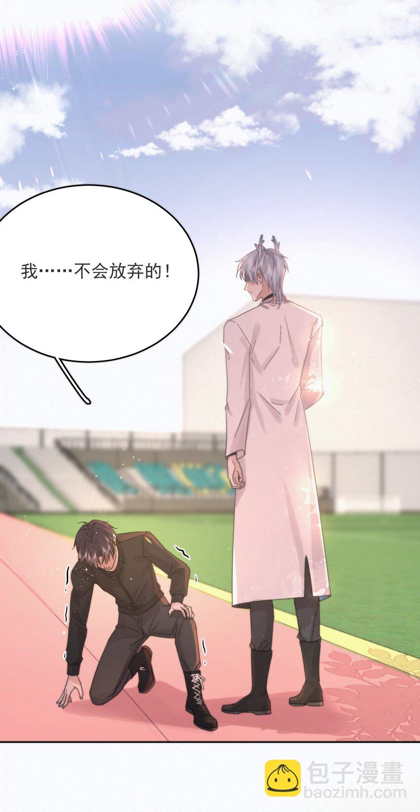 第4话 继续纠缠-第4话