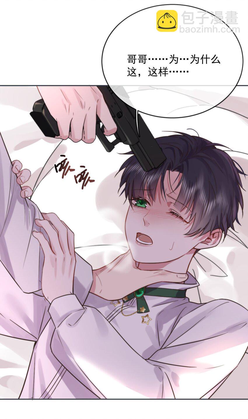 第4话 继续纠缠-第4话